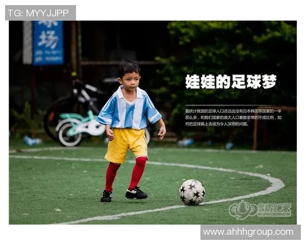 以娃娃足球星级体系为核心推动青少年足球全面素质与竞技水平提升路径研究